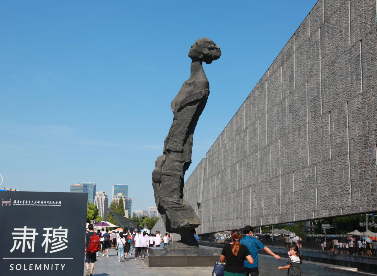 La Cina, il massacro di Nanchino del ’37 per mano giapponese, e il suo ruolo nella storia